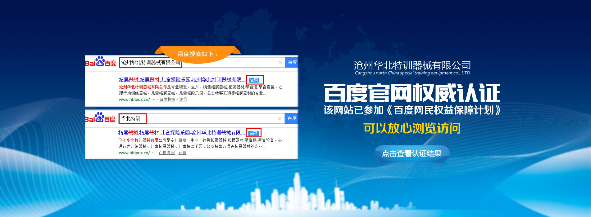 液體流量測量系統(tǒng)廠家